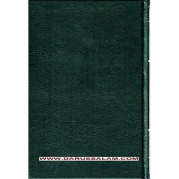 Ar-Raheeq Al-Makhtum (The Sealed Nectar): Biography of the Prophet