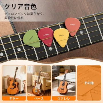 New Bee 16-Piece Guitar Picks Set, Organizer Storage & Holder