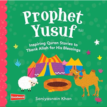 Baby's First Book of Quran Stories Volume 1: Engage Children