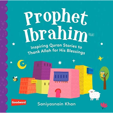 Baby's First Book of Quran Stories Volume 1: Engage Children