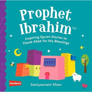 Baby's First Book of Quran Stories Volume 1: Engage Children