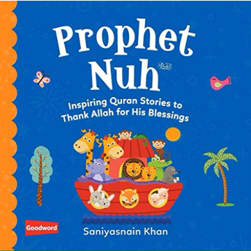 Baby's First Book of Quran Stories Volume 1: Engage Children