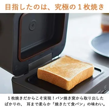 Mitsubishi Electric Retro Bread Oven Ultimate Toaster