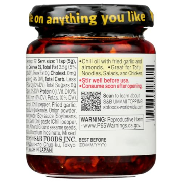 S&B Chili Oil Crunchy Garlic Pack of 2 Japanese Condiment