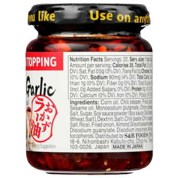 S&B Chili Oil Crunchy Garlic Pack of 2 Japanese Condiment
