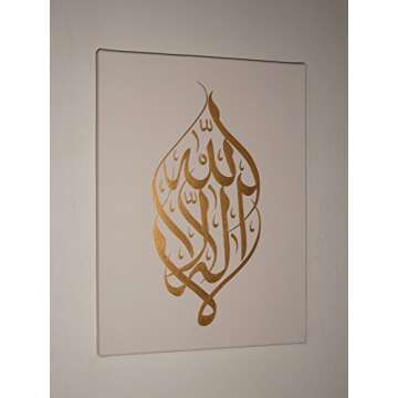 Arabic Calligraphy Islamic Handmade Pictures Wall Art Oil Paintings on Canvas 3pcs for Living Room Home Decorations Wooden Framed (Beige Gold)