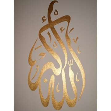 Arabic Calligraphy Islamic Handmade Pictures Wall Art Oil Paintings on Canvas 3pcs for Living Room Home Decorations Wooden Framed (Beige Gold)