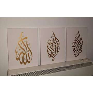 Arabic Calligraphy Islamic Handmade Pictures Wall Art Oil Paintings on Canvas 3pcs for Living Room Home Decorations Wooden Framed (Beige Gold)