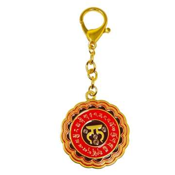 Feng Shui Four Weapon Protection Luck Success Keychain Amulet Key Chain