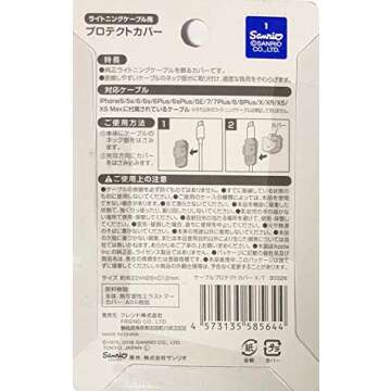 Hello Kitty Cable Protectors for iPhone - 2 Pack of Fun and Functional Accessories