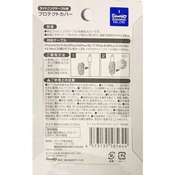 Hello Kitty Cable Protectors for iPhone - 2 Pack of Fun and Functional Accessories