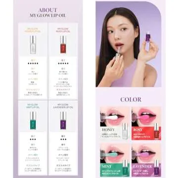 TIRTIR My Glow Rosy Lip Oil, 0.19 fl.oz.