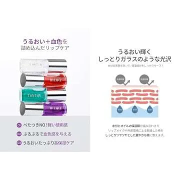 TIRTIR My Glow Rosy Lip Oil, 0.19 fl.oz.