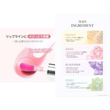 TIRTIR My Glow Rosy Lip Oil, 0.19 fl.oz.