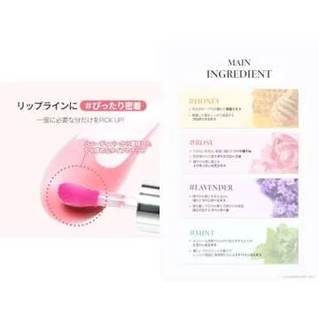 TIRTIR My Glow Rosy Lip Oil, 0.19 fl.oz.