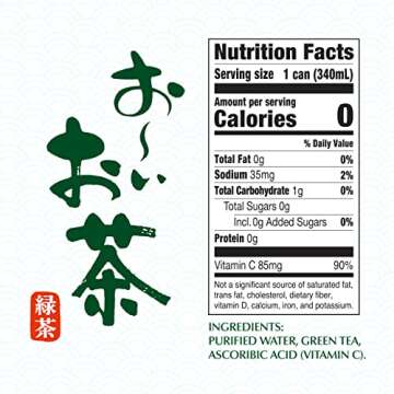 Ito En Oi Ocha Green Tea, Unsweetened 11.5 Oz Pack of 12