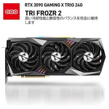 MSI Gaming GeForce RTX 3090 24GB GDRR6X 384-Bit HDMI/DP Nvlink Tri-Frozr 2 Ampere Architecture OC Gr...