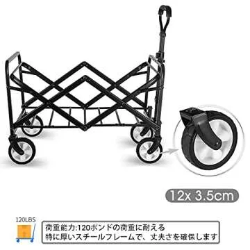 Whitsunday Collapsible Beach Wagon - Durable & Functional