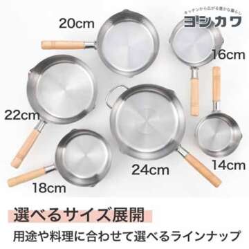 YOSHIKAWA Yukihira Saucepan, 1.7 Quart