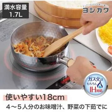 YOSHIKAWA Yukihira Saucepan, 1.7 Quart