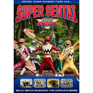 Super Sentai: Seijuu Sentai Gingaman - The Complete Series [DVD]