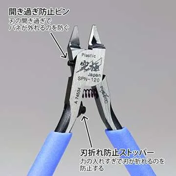 GodHand Ultimate Nipper 5.0 GH-SPN-120 for Plastic Models