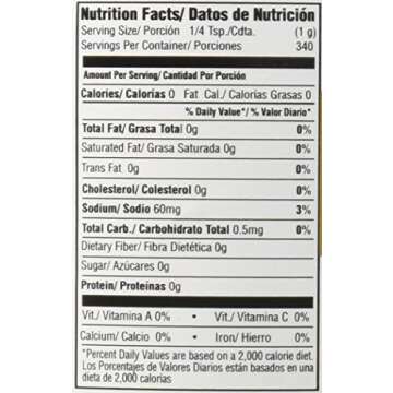 Badia Complete Seasoning 12 OZ