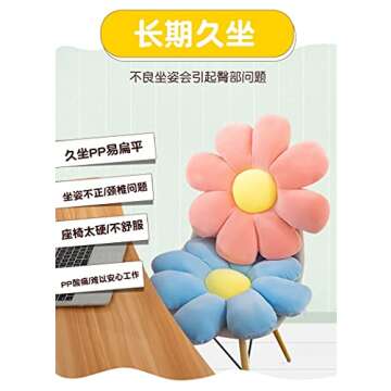 Uewidiod Flower-shaped pillow cushion floor cushion cushion office sedentary tatami car cushion student seat cushion (40cm, Pink)
