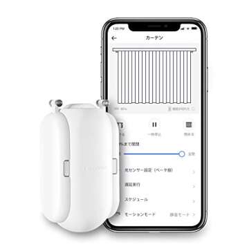 SwitchBot Curtain Smart Electric Motor - Wireless App or Automate Timer Control, Add SwitchBot Hub Mini to Make it Compatible with Alexa, Google Home, HomePod, IFTTT (Rod, White)
