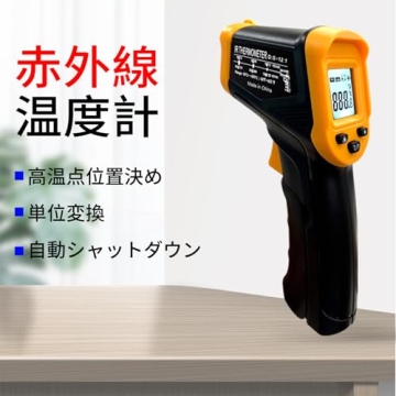 Digital Infrared Thermometer Gun for Cooking and BBQ