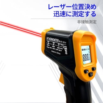 Digital Infrared Thermometer Gun for Cooking and BBQ