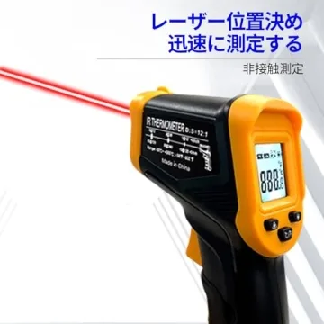 Digital Infrared Thermometer Gun for Cooking and BBQ