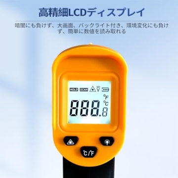 Digital Infrared Thermometer Gun for Cooking and BBQ