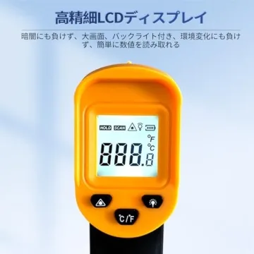 Digital Infrared Thermometer Gun for Cooking and BBQ