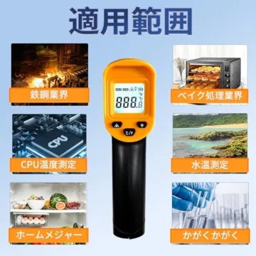 Digital Infrared Thermometer Gun for Cooking and BBQ