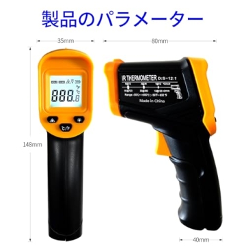 Digital Infrared Thermometer Gun for Cooking and BBQ