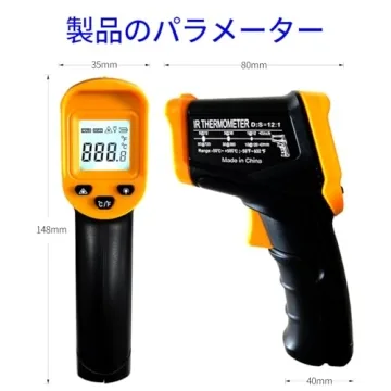 Digital Infrared Thermometer Gun for Cooking and BBQ