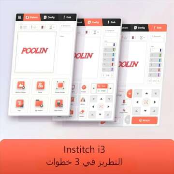 POOLIN EOC06 7.9x11 Embroidery Machine for Beginners