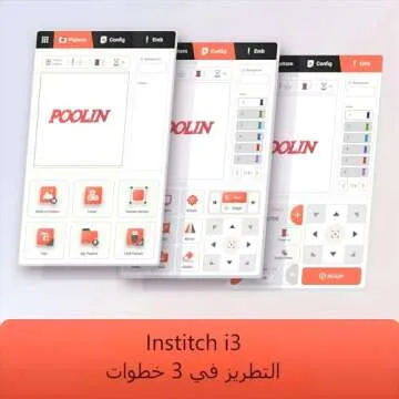 POOLIN EOC06 7.9x11 Embroidery Machine for Beginners