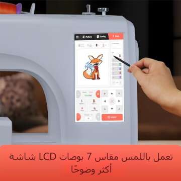 POOLIN EOC06 7.9x11 Embroidery Machine for Beginners