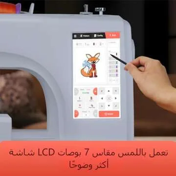 POOLIN EOC06 7.9x11 Embroidery Machine for Beginners