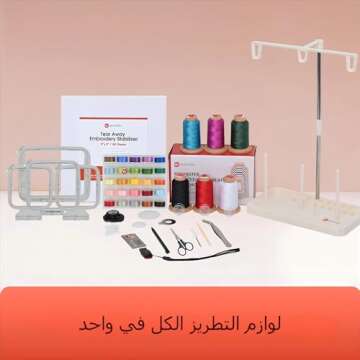 POOLIN EOC06 7.9x11 Embroidery Machine for Beginners