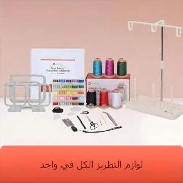 POOLIN EOC06 7.9x11 Embroidery Machine for Beginners