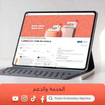 POOLIN EOC06 7.9x11 Embroidery Machine for Beginners