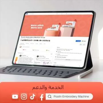 POOLIN EOC06 7.9x11 Embroidery Machine for Beginners