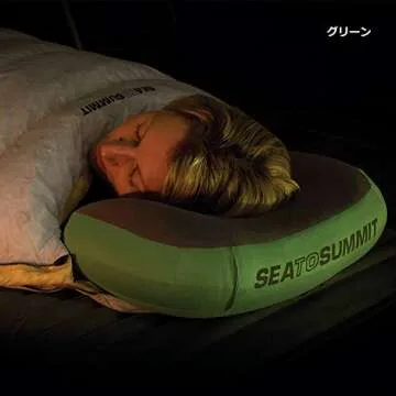 Sea to Summit Aeros Pillow Premium for Ultimate Comfort