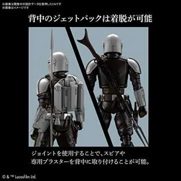 BANDAI Hobby Mandalorian Beskar Armor Model Kit 1/12
