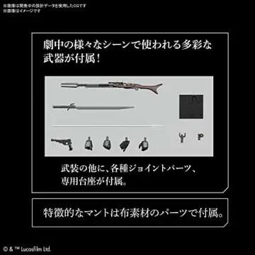 BANDAI Hobby Mandalorian Beskar Armor Model Kit 1/12