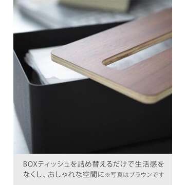 YAMAZAKI Rin Tissue Case - Stylish Floating Lid Design