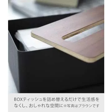 YAMAZAKI Rin Tissue Case - Stylish Floating Lid Design